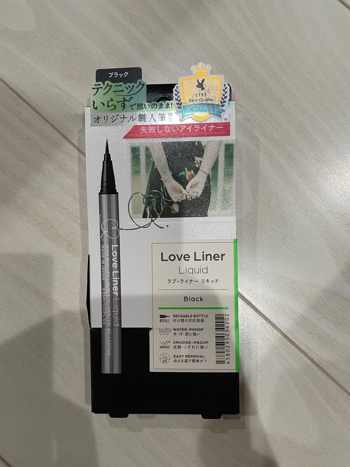 リキッドアイライナーR4/ラブ・ライナー/リキッドアイライナーを使ったクチコミ(1枚目)