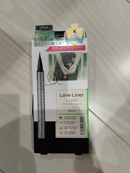 リキッドアイライナーR4/ラブ・ライナー/リキッドアイライナーを使ったクチコミ(1枚目)