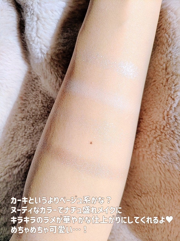 アイパレット/sopo/アイシャドウパレットを使ったクチコミ(3枚目)