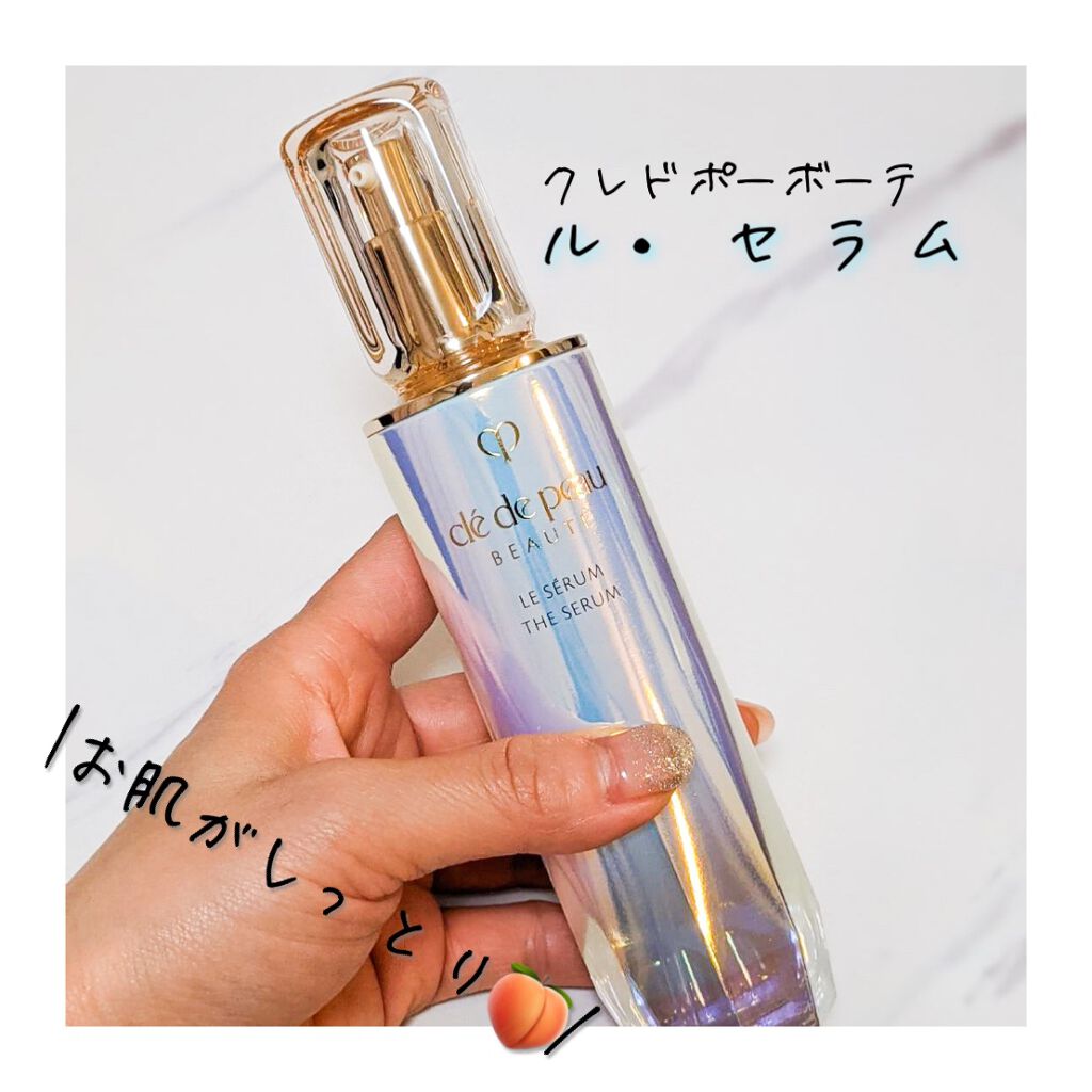 クレドポーボーテ ル セラム 50ml | hartwellspremium.com