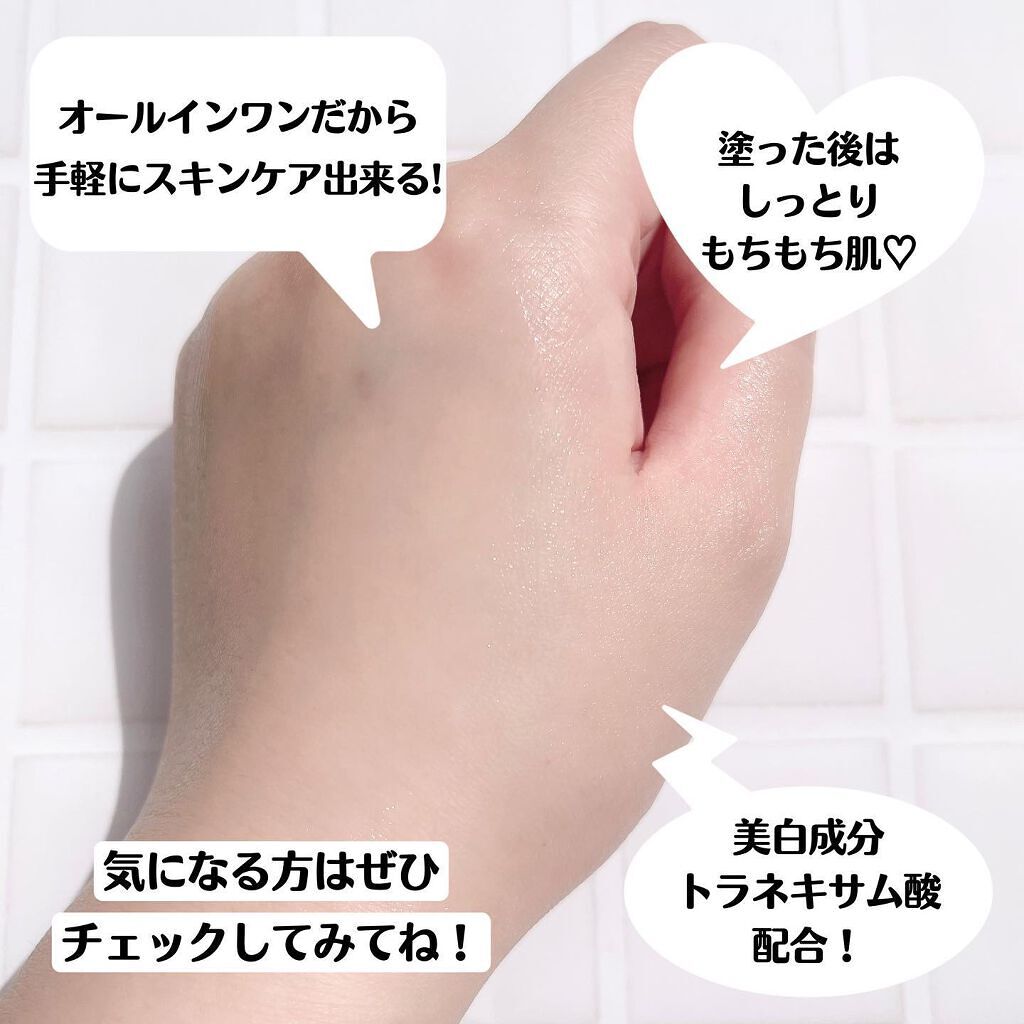 DHCルクスミー 薬用ホワイトニング ジェル/DHC/オールインワン化粧品を使ったクチコミ(5枚目)