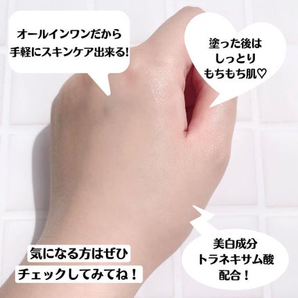 DHCルクスミー 薬用ホワイトニング ジェル/DHC/オールインワン化粧品を使ったクチコミ(5枚目)