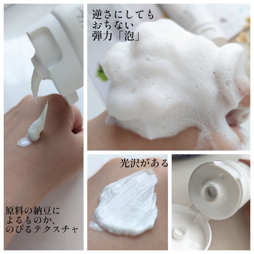 ゲルクリーン/ポリシー化粧品/洗顔フォームを使ったクチコミ（3枚目）