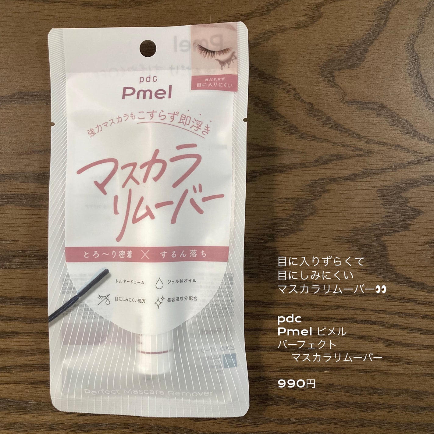 ãã¡ã« ããŒãã§ã¯ããã¹ã«ã©ãªã ãŒããŒ/pdc/ãã€ã³ãã¡ã€ã¯ãªã ãŒããŒã䜿ã£ãã¯ãã³ãïŒ1æç®ïŒ