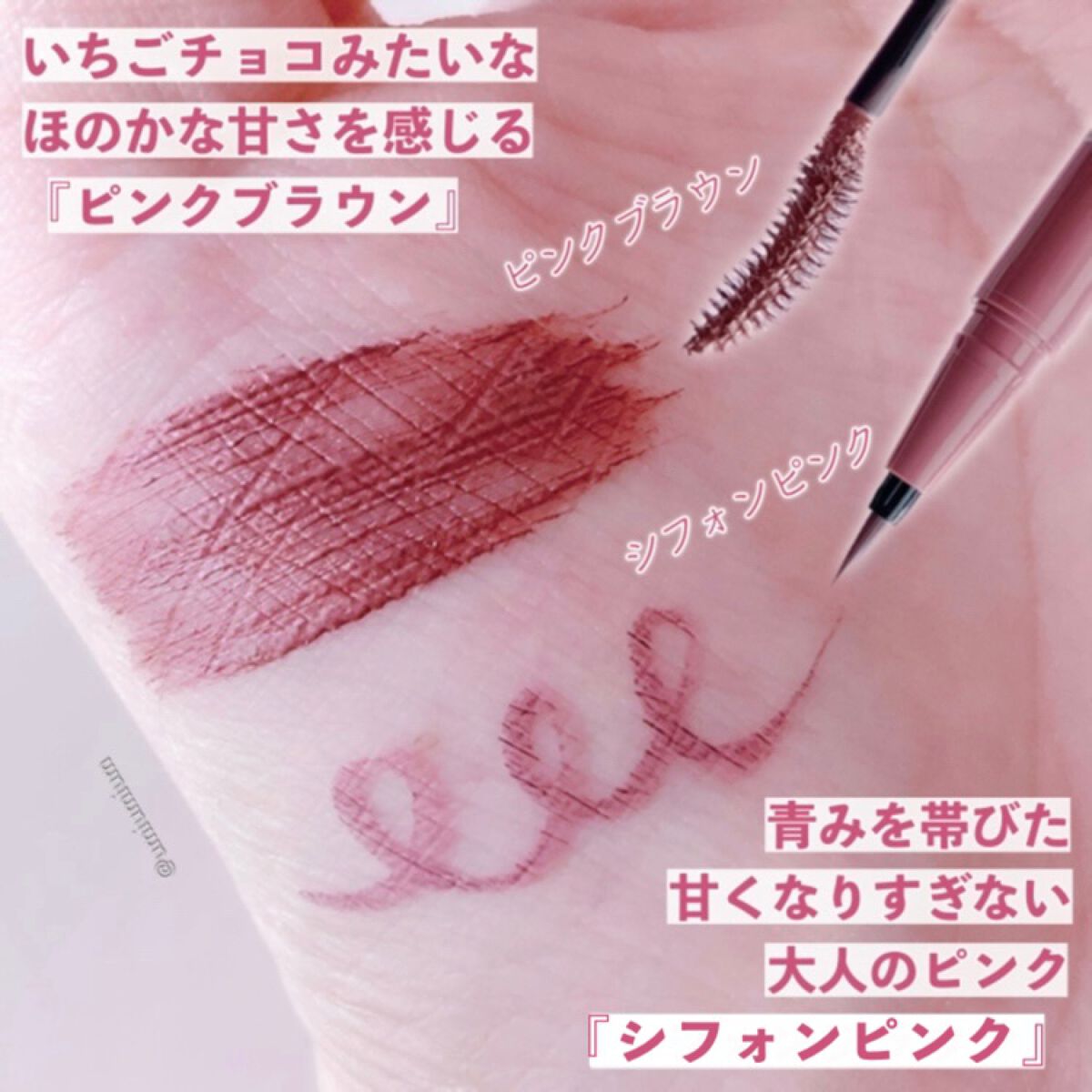 パーフェクトエクステンション マスカラ for カール/D-UP/マスカラを使ったクチコミ（3枚目）