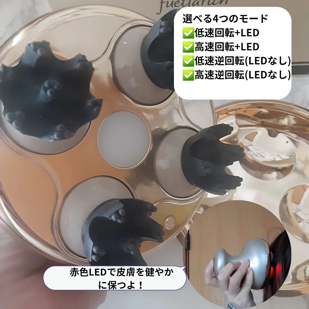 スカルプ ヘッドスパ/fuettarich (フエッタリッチ)/ヘッドマッサージャーを使ったクチコミ（2枚目）