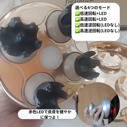 スカルプ ヘッドスパ/fuettarich (フエッタリッチ)/ヘッドマッサージャーを使ったクチコミ(2枚目)