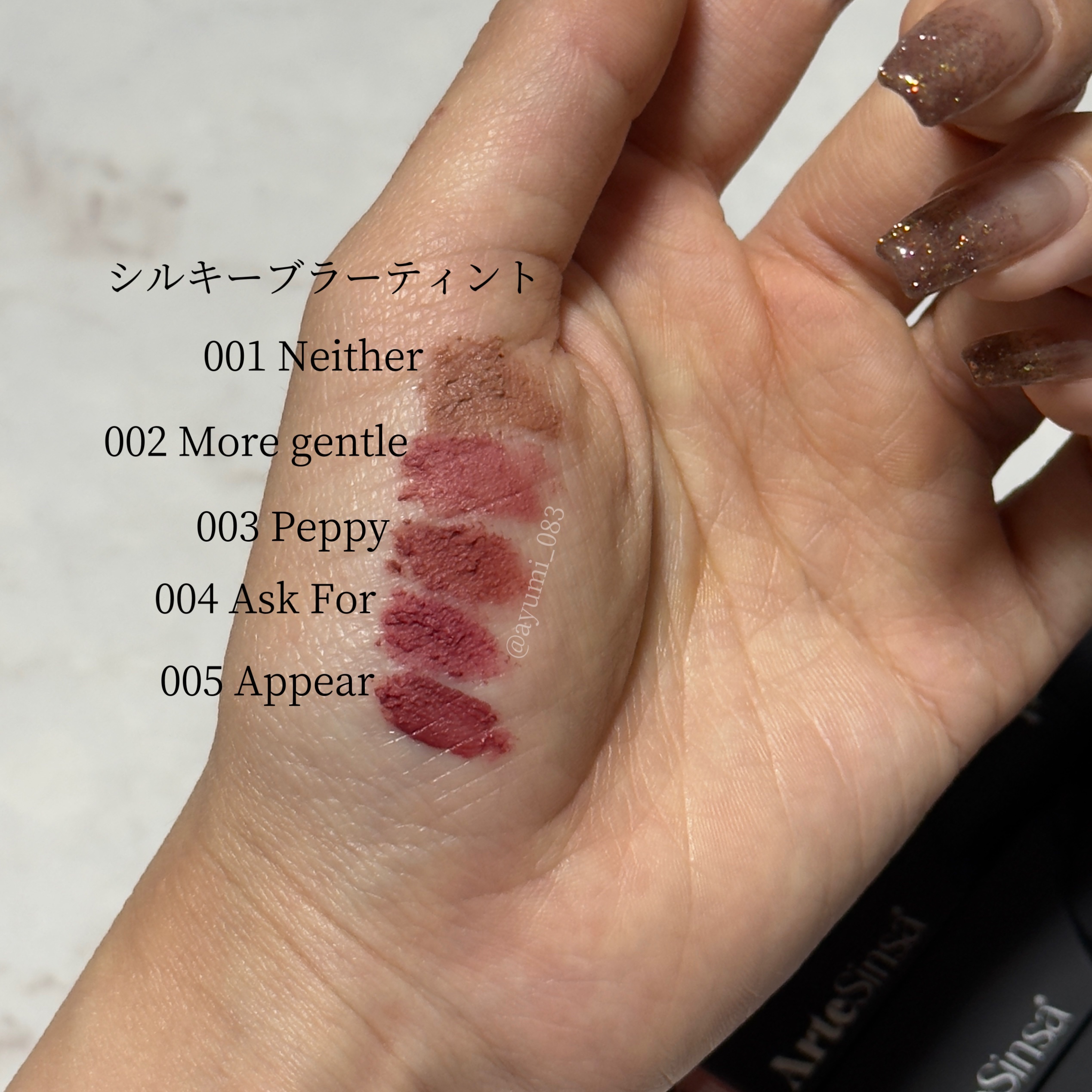 シルキーブラーティント/ArteSinsa/口紅を使ったクチコミ（3枚目）