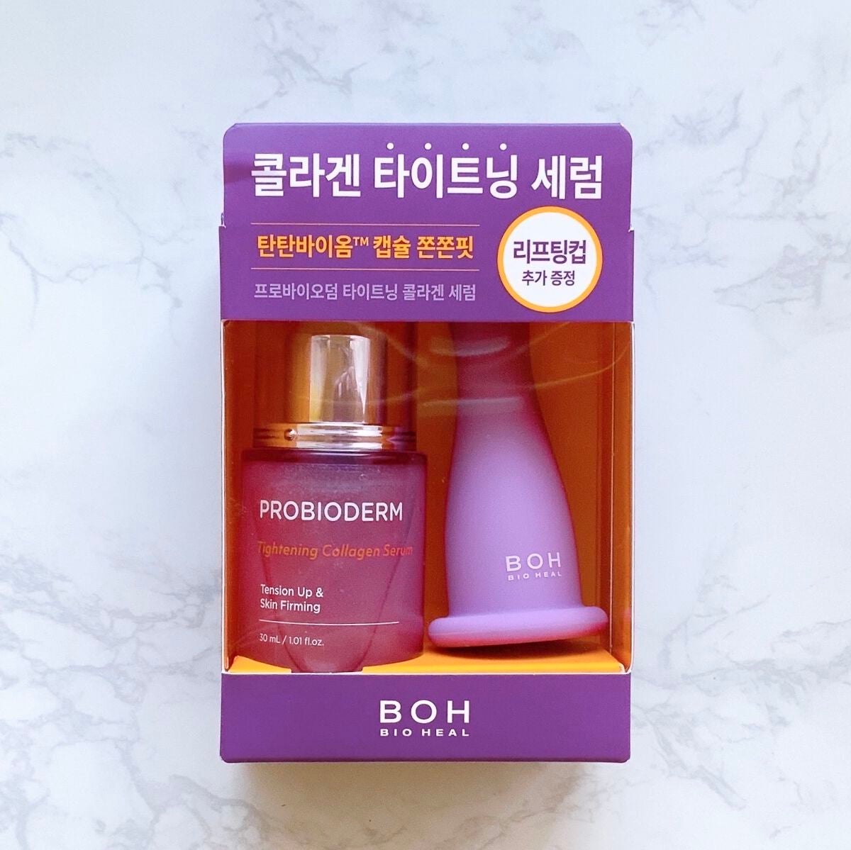 プロバイオダーム タイトニング コラーゲンセラム/BIOHEAL BOH/美容液を使ったクチコミ(8枚目)