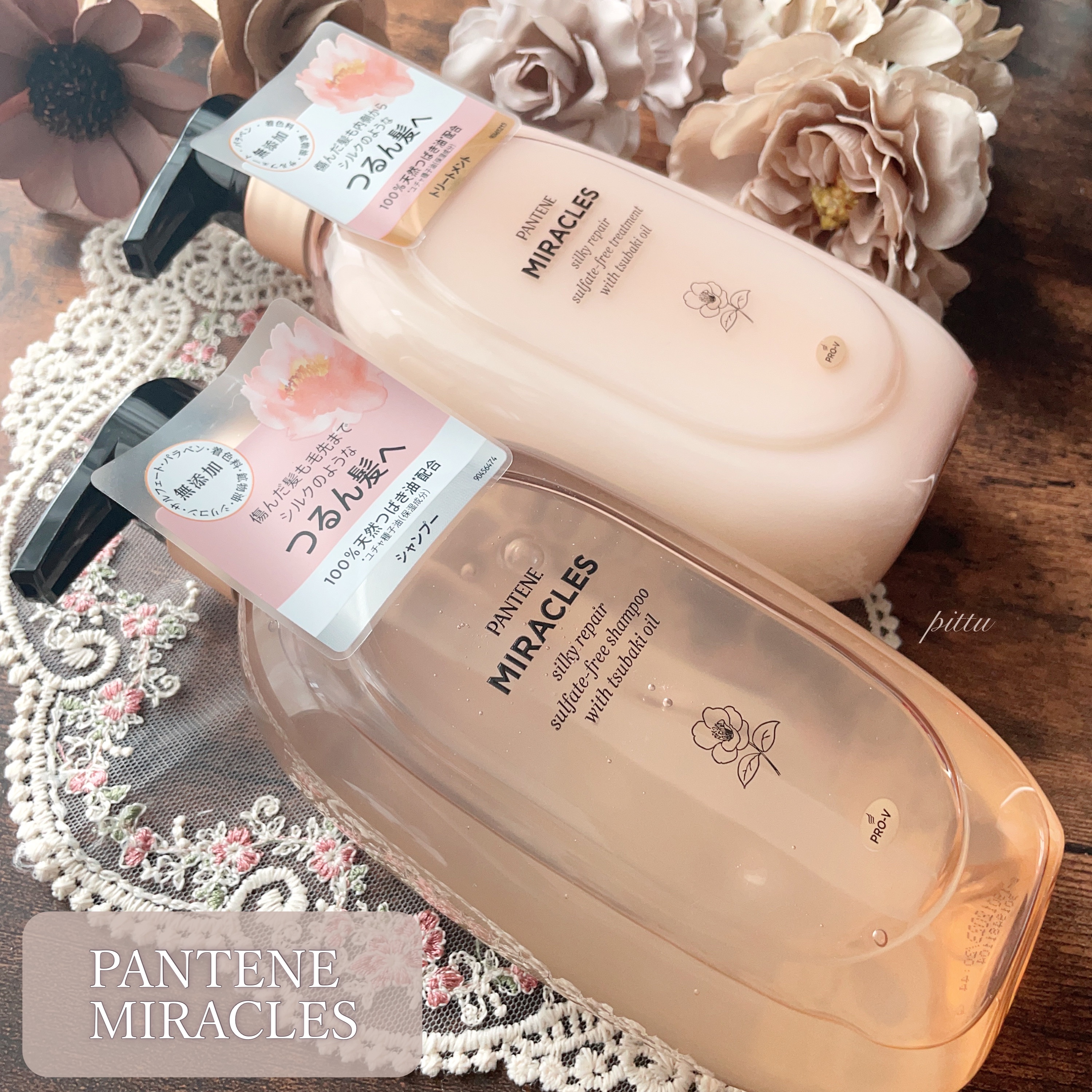 ミラクルズ サルフェート無添加&ジェントルリペア ボンドリペア シャンプー/トリートメント トリートメント 440g/パンテーン/市販シャンプーを使ったクチコミ（2枚目）