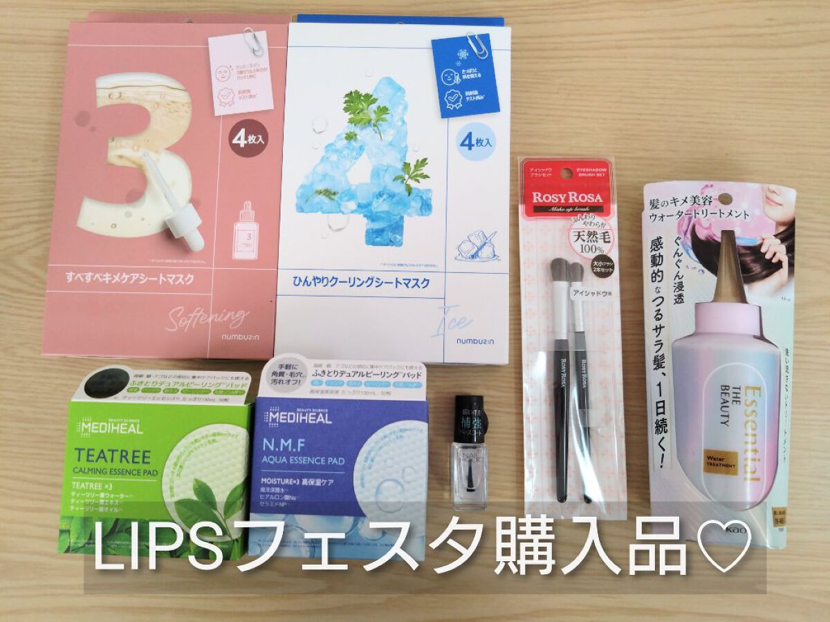 を使ったクチコミ（1枚目）