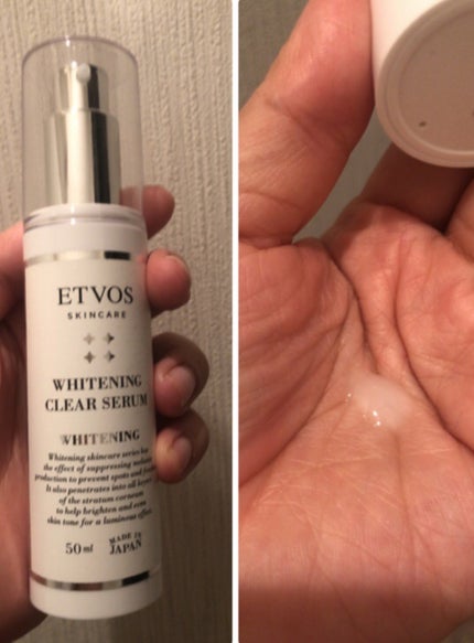ホワイトニングクリアセラム/エトヴォス/美容液を使ったクチコミ(1枚目)