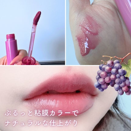 グラスティングカラーグロス/rom&nd/リップグロスを使ったクチコミ(4枚目)