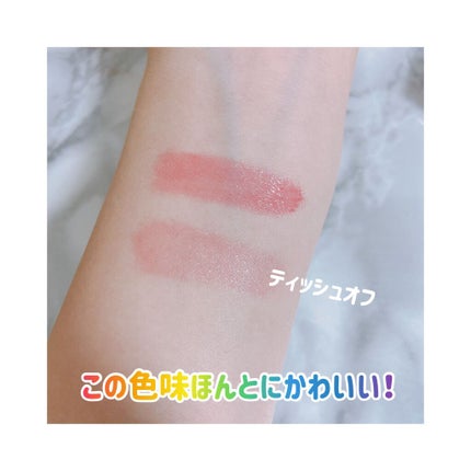 【旧】ディオール アディクト ステラー グロス/Dior/リップグロスを使ったクチコミ(2枚目)