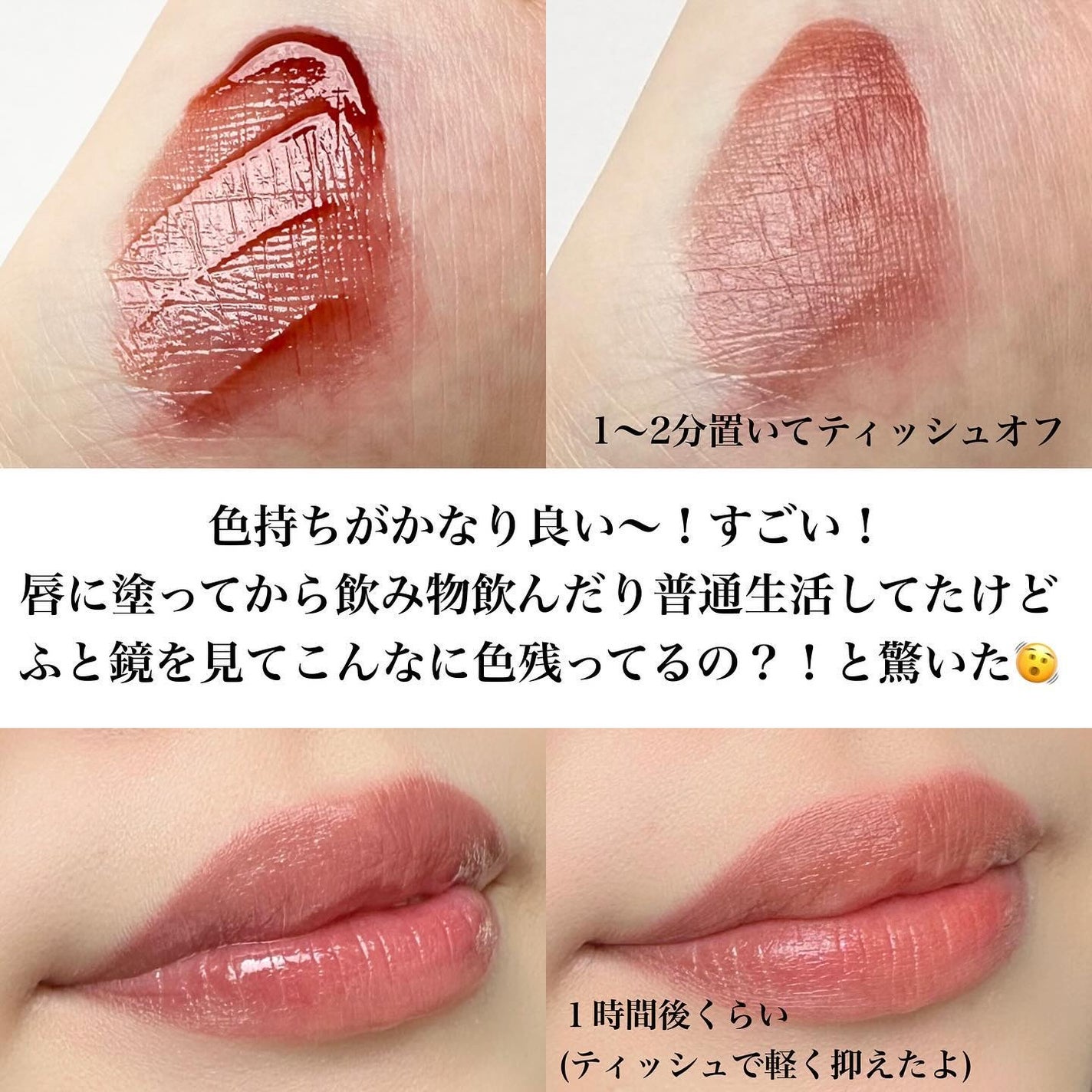 ローティント/BBIA/リップティントを使ったクチコミ(4枚目)