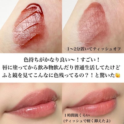 ローティント/BBIA/リップティントを使ったクチコミ(4枚目)