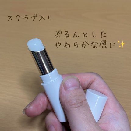 Oh!Baby スクラブリップバーム/ハウス オブ ローゼ/リップスクラブを使ったクチコミ(2枚目)