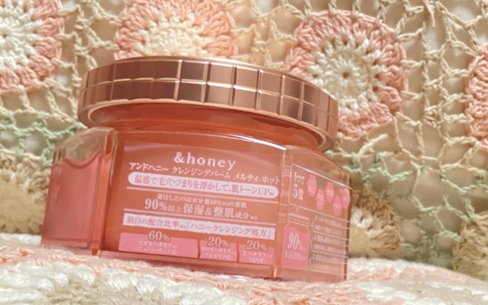 &honey クレンジングバーム メルティ ホット/&honey/クレンジングバームを使ったクチコミ(4枚目)