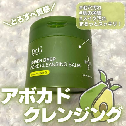 グリーンディープポアクレンジングバーム/Dr.G/クレンジングバームを使ったクチコミ(1枚目)