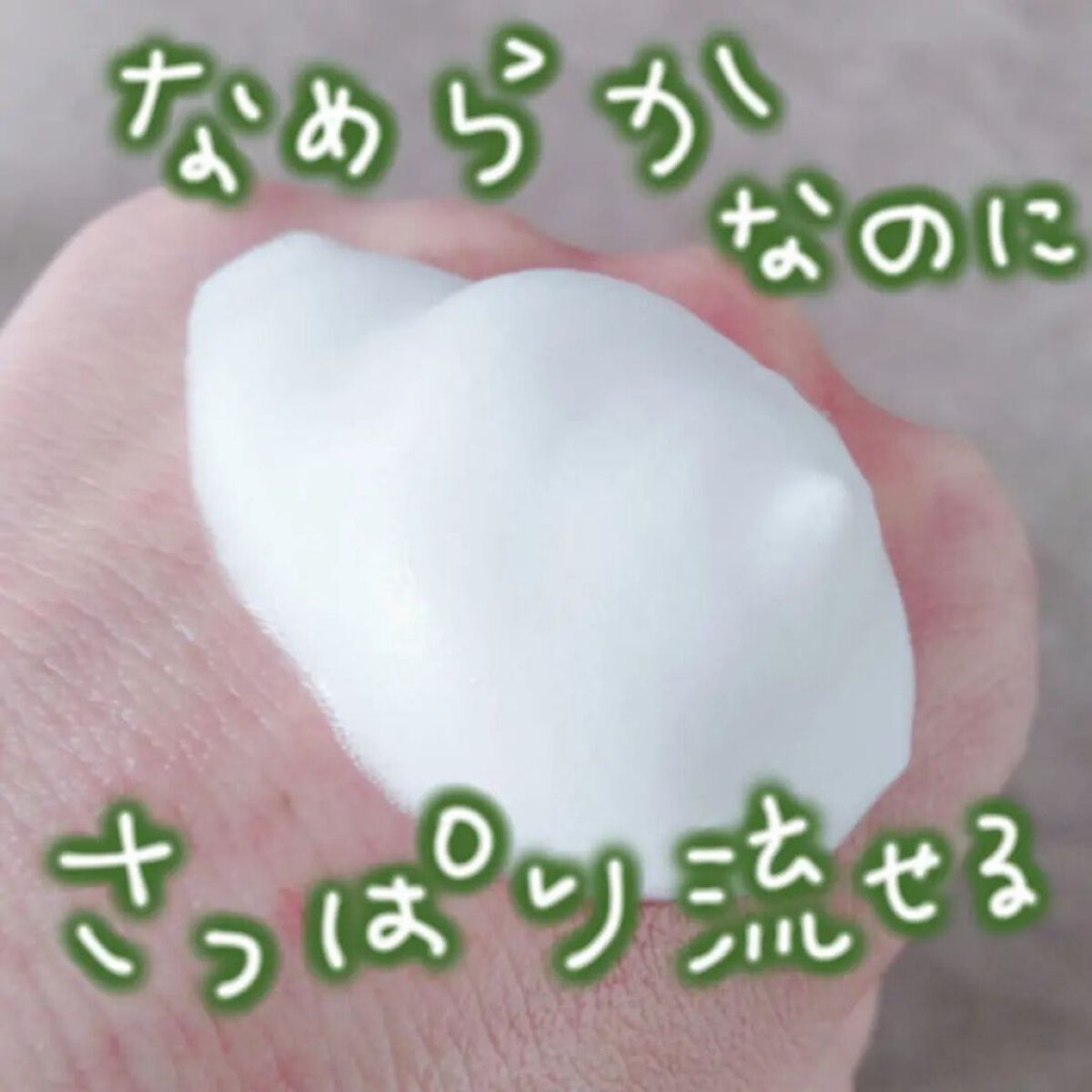 ザリアルノニアクネバブルクレンザー/celimax/泡洗顔を使ったクチコミ（2枚目）