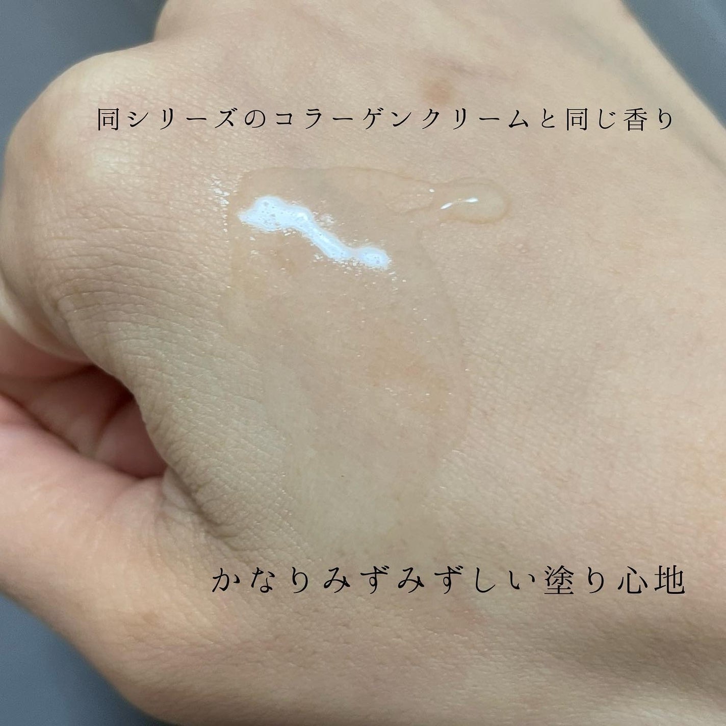 プロバイオダーム タイトニング コラーゲンセラム/BIOHEAL BOH/美容液を使ったクチコミ(2枚目)