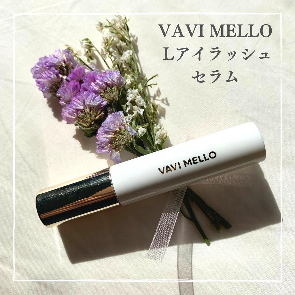 Lアイラッシュセラム/VAVI MELLO/まつげ美容液を使ったクチコミ(1枚目)