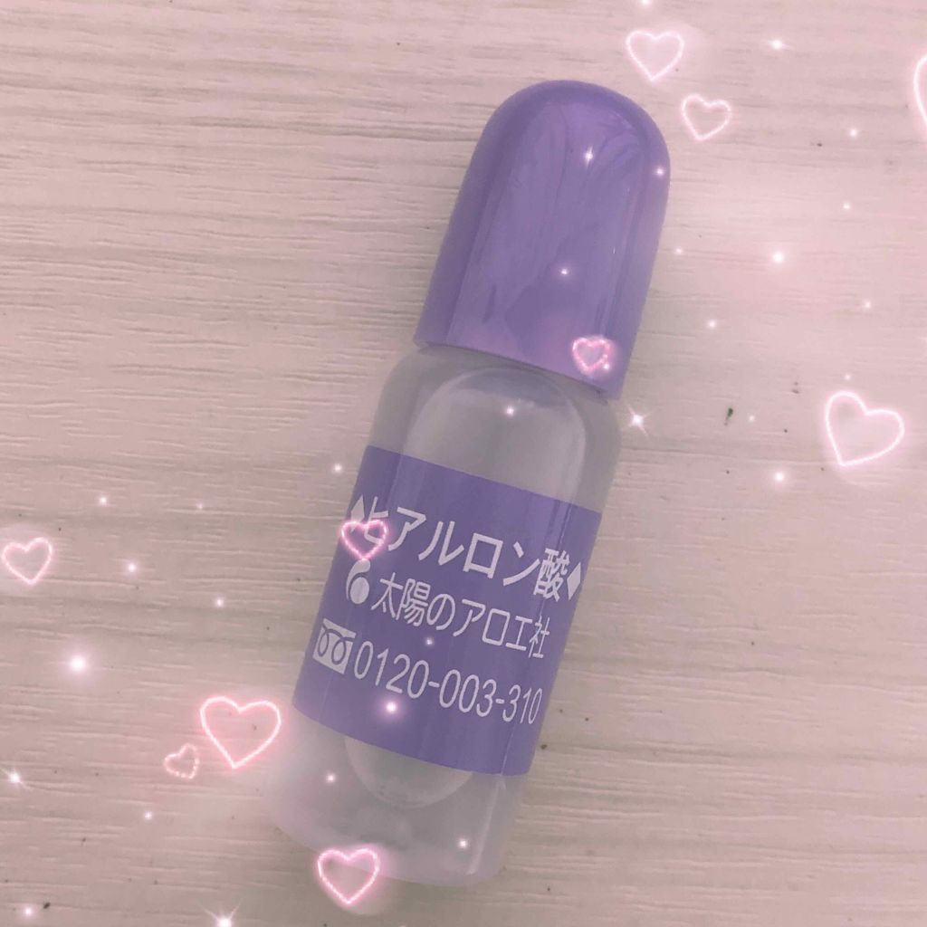 ヒアルロン酸原液/太陽のアロエ社/美容液を使ったクチコミ(1枚目)