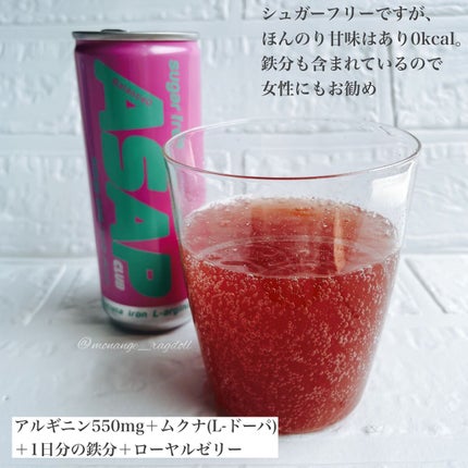 エナジードリンク BalanceD/ASAP CLUB/エナジードリンクを使ったクチコミ(4枚目)