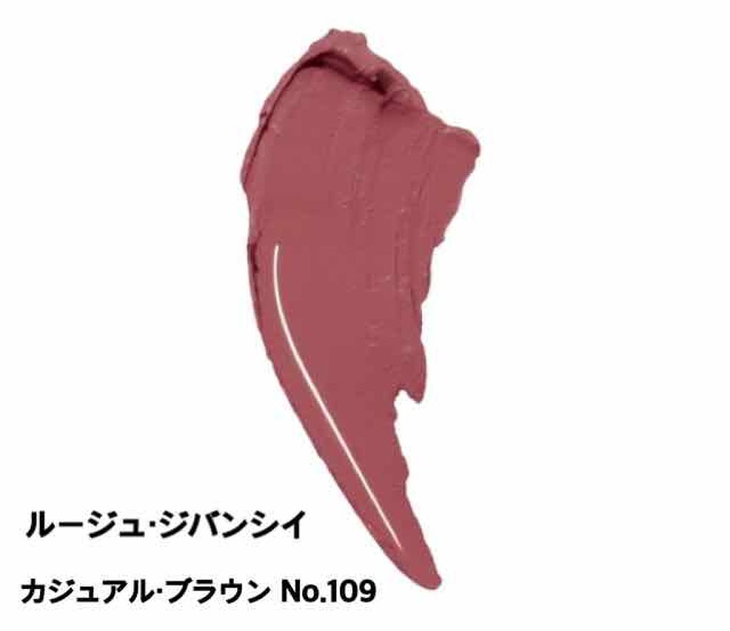 ルージュ・ジバンシイ/GIVENCHY/ハイライト・シェーディングを使ったクチコミ(2枚目)