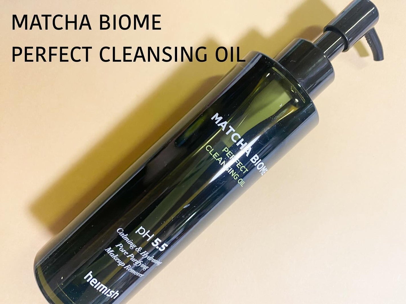 マッチャバイオームハイドロゲル アイパッチ/heimish/シートマスク・パックを使ったクチコミ(2枚目)