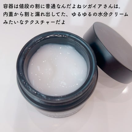 NECK ELIXIR TIGHTENING FORMULA CREAM/SHEGAIA/ネック・デコルテケアを使ったクチコミ(2枚目)
