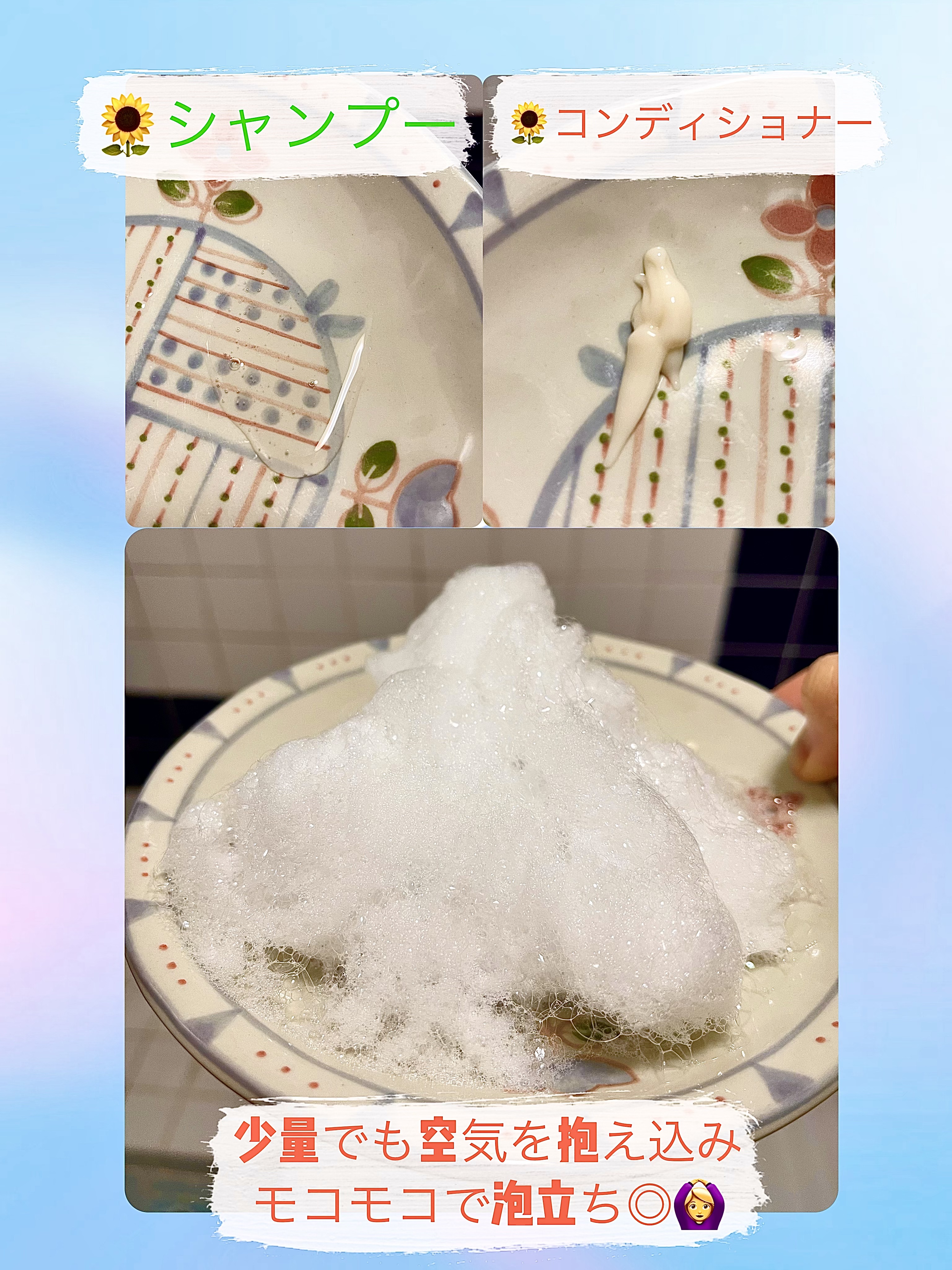 オイルインシャンプー／オイルインコンディショナー（スムース＆リペア）/ディアボーテ/市販シャンプーを使ったクチコミ（2枚目）