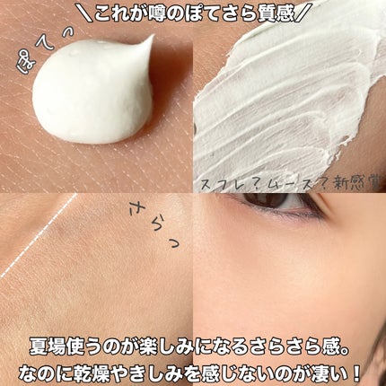 by365 パウダリーUVクリーム トーンアップ/ナリスアップ/日焼け止め・UVケアを使ったクチコミ(3枚目)