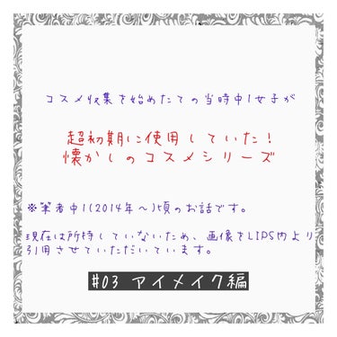 プリズム クリームアイカラー 004/リンメル/ジェル・クリームアイシャドウを使ったクチコミ（1枚目）