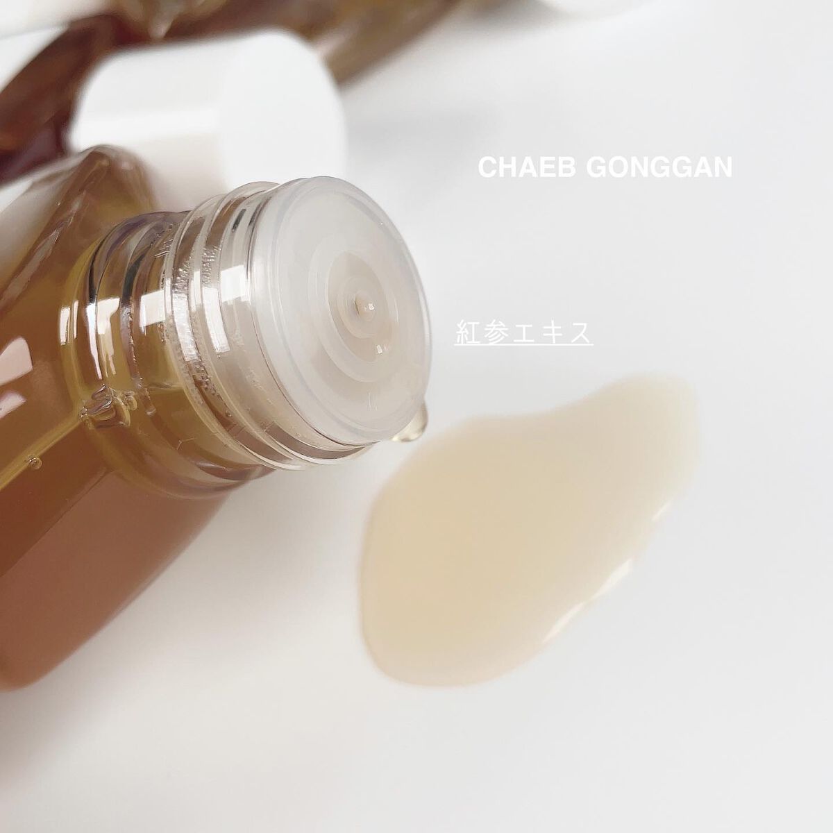 スキンケアトナー/CHAEB GONGGAN/化粧水を使ったクチコミ(7枚目)