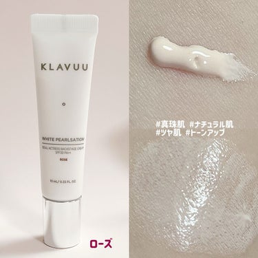 アイデアルアクトレスバックステージクリームスペシャルセット10ml ×3本/KLAVUU/その他キットセットを使ったクチコミ（4枚目）