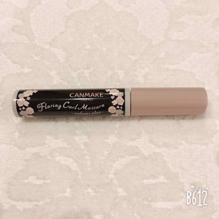 フレアリングカールマスカラ/キャンメイク/マスカラを使ったクチコミ(1枚目)