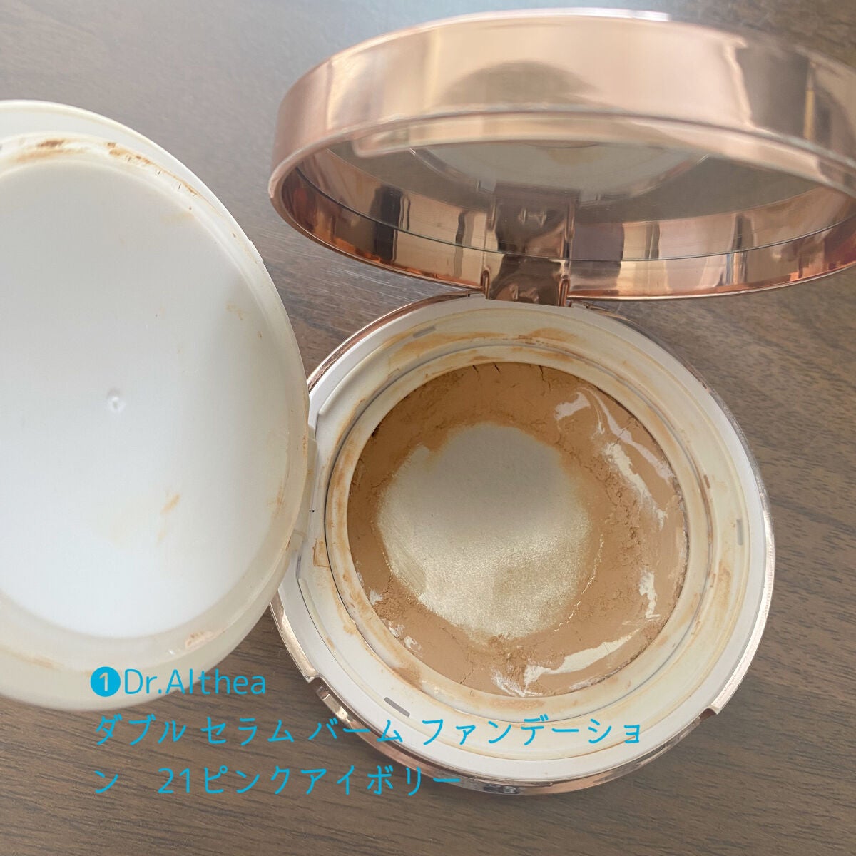 AQ MW グラデーション アイシャドウ/DECORTÉ/アイシャドウパレットを使ったクチコミ(1枚目)