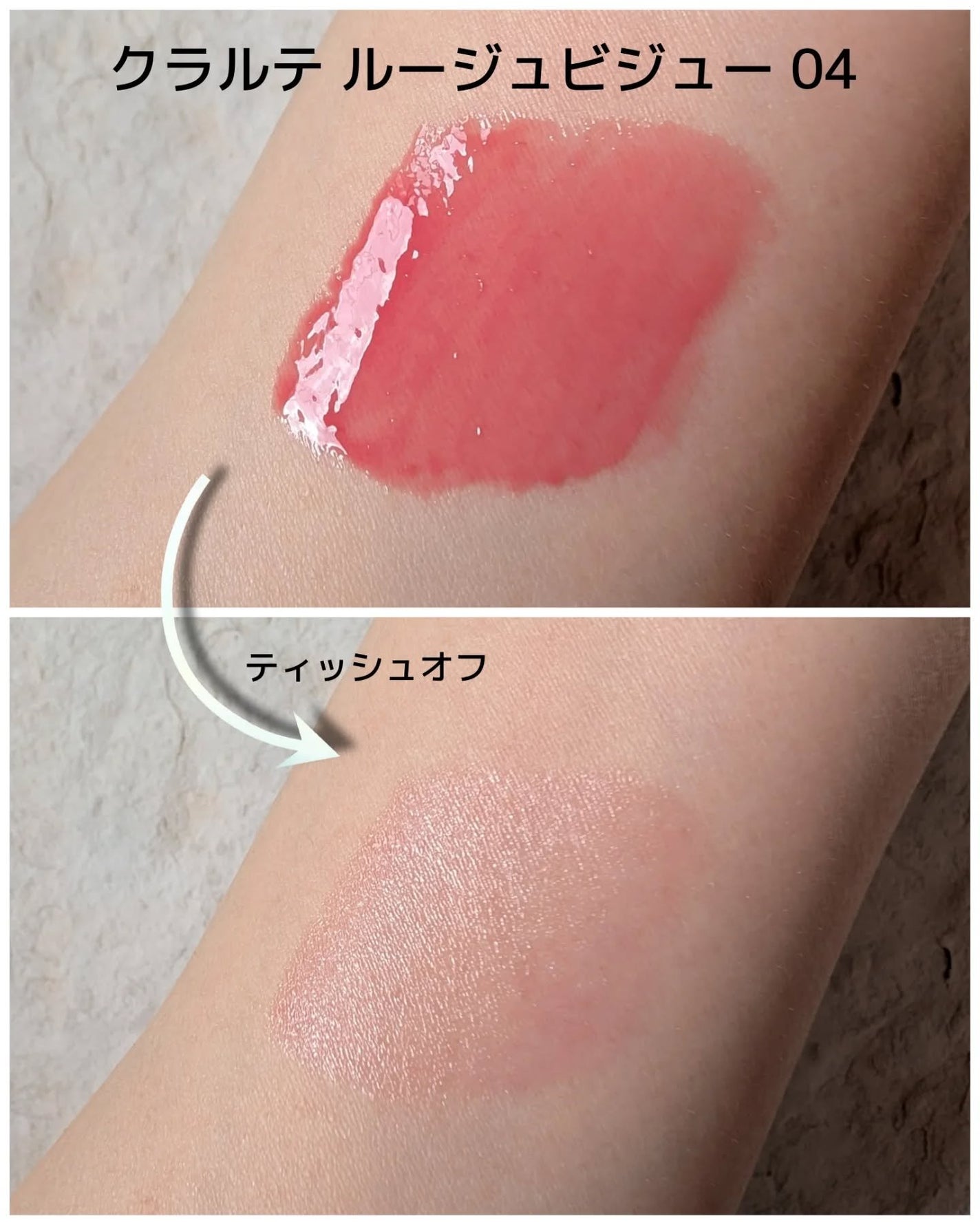 エレガンス クラルテ ルージュ ビジュー/Elégance/口紅を使ったクチコミ(4枚目)