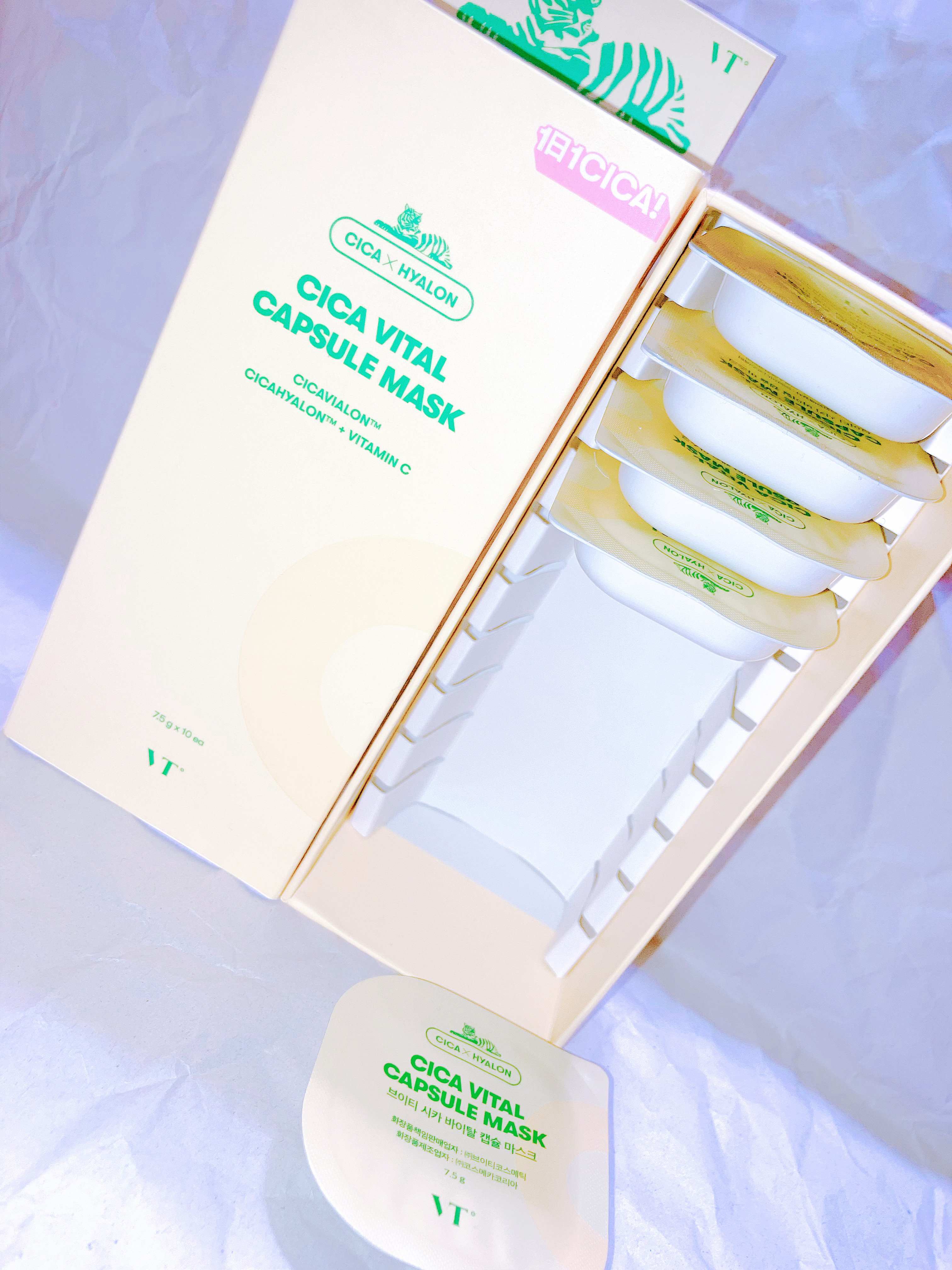 VTバイタルカプセルマスク/VT/シートマスク・パックを使ったクチコミ（1枚目）