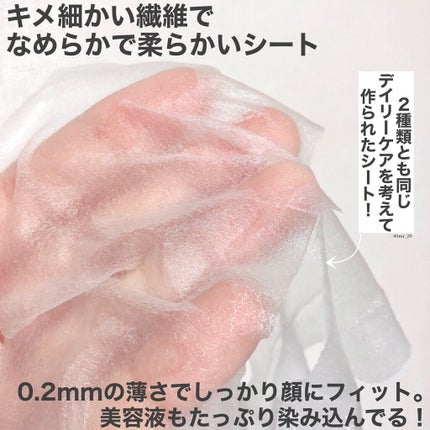 CICA デイリースージングマスク/VT/シートマスク・パックを使ったクチコミ(4枚目)