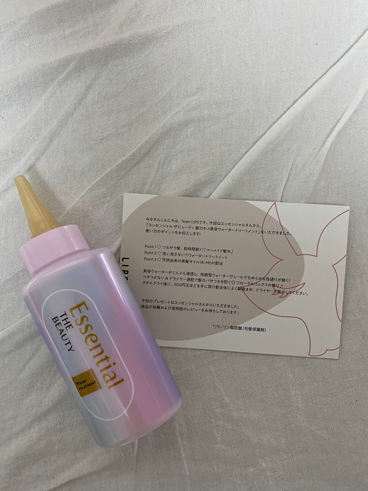 エッセンシャル プレミアム ウォータートリートメント EXスムース/エッセンシャル/アウトバストリートメントを使ったクチコミ(1枚目)