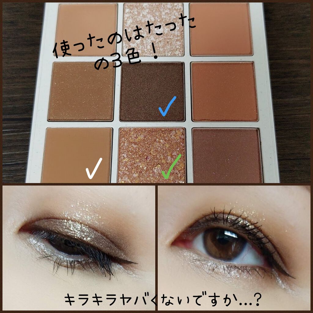TERRAZZO Shadow palette/HOLIKA HOLIKA/アイシャドウパレットを使ったクチコミ(2枚目)