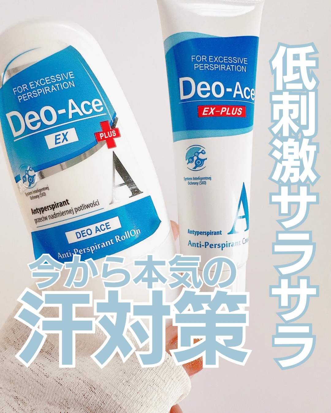 Deo-Ace/YOUUP(海外)/デオドラント・制汗剤を使ったクチコミ（1枚目）