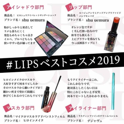 ルージュ アンリミテッド アンプリファイド マット<2019年クリスマスコフレ限定>/shu uemura/口紅を使ったクチコミ(1枚目)