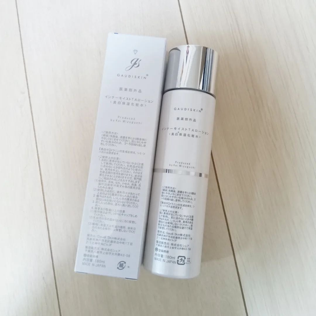 TAローション/ガウディスキン/化粧水を使ったクチコミ(2枚目)