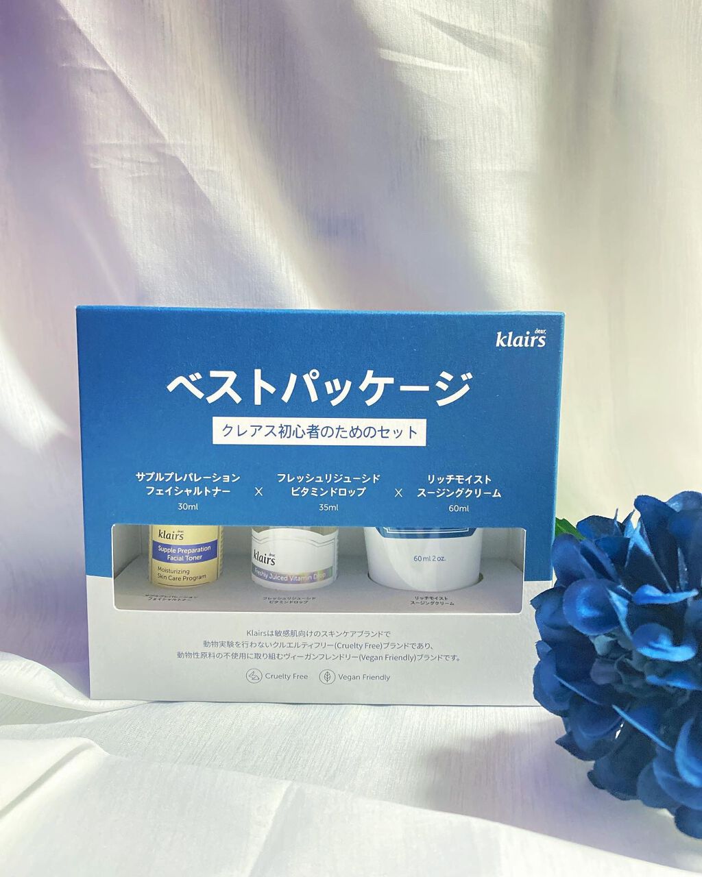 2021 クレアス ベストパッケージ/Klairs/スキンケアキットを使ったクチコミ(1枚目)
