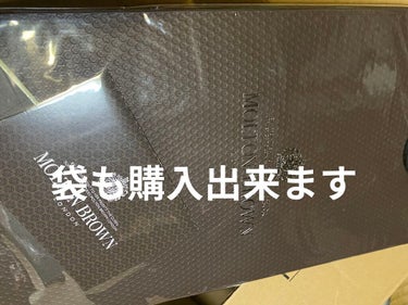 モルトンブラウン ジャスミン＆サンローズ バス＆シャワージェルのクチコミ「モルトンブラウンのシャワージェル

ずっと気になっていたのでレビューもなかなかだったので贈り物.....」（2枚目）