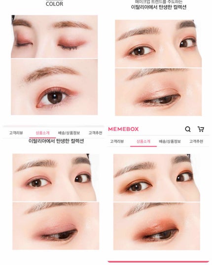 トリプルシャドウ/MISSHA/アイシャドウパレットを使ったクチコミ(4枚目)