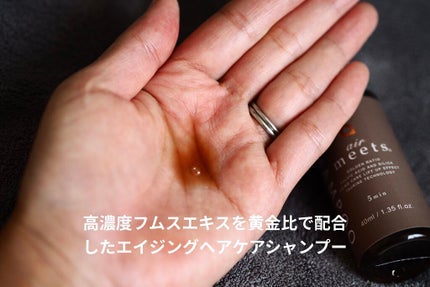 シャンプー/airmeets/市販シャンプーを使ったクチコミ(5枚目)